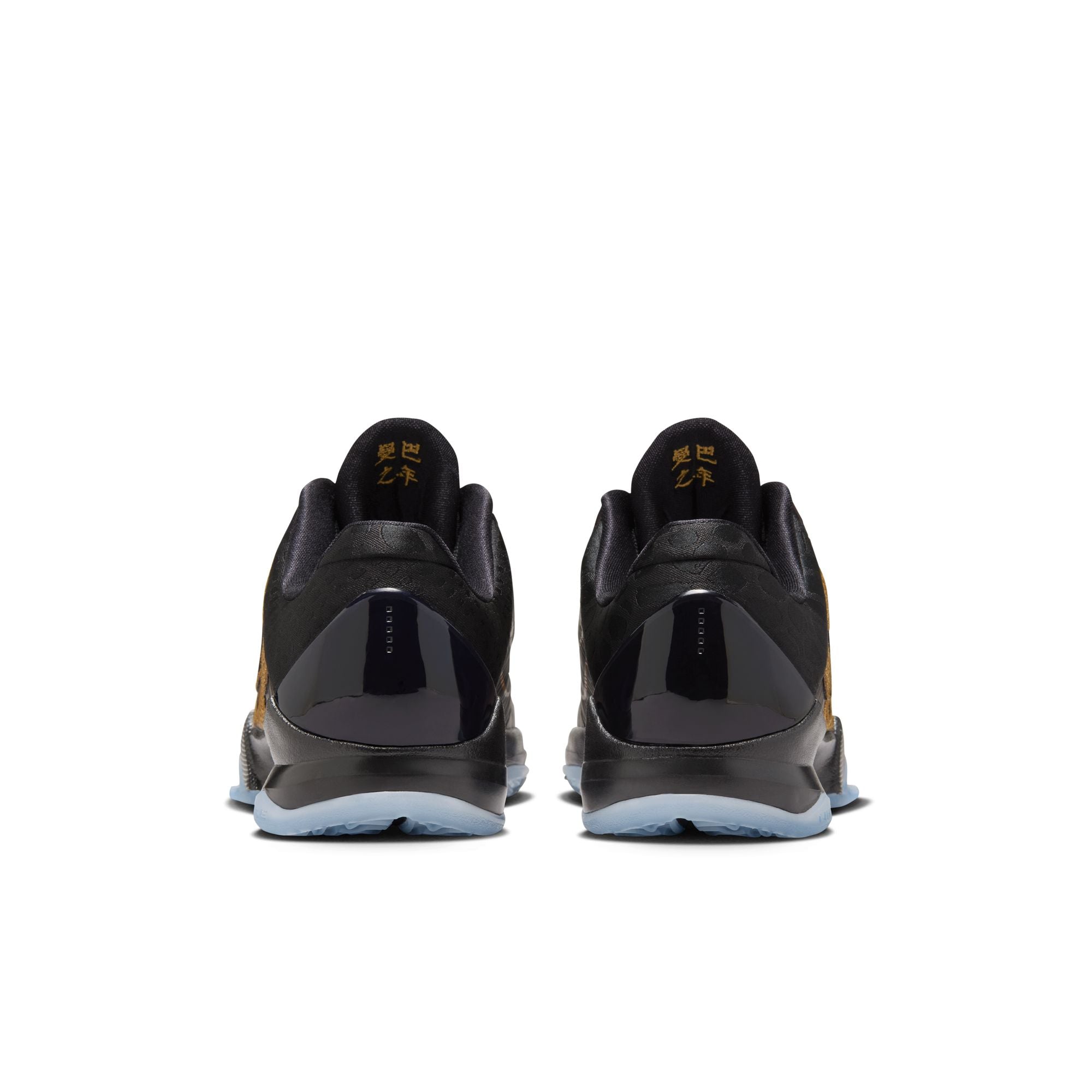 Kobe 5 Year of the Mamba Eggplant GS