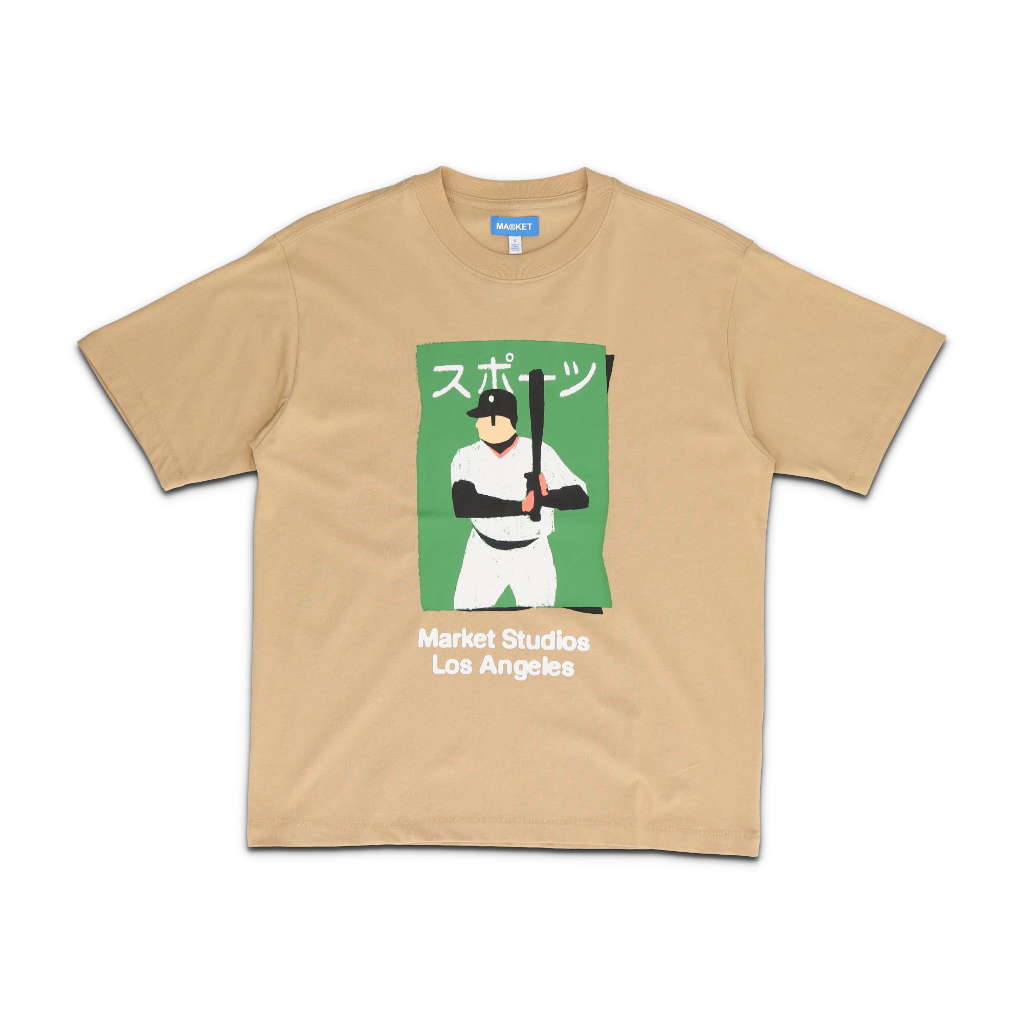 Illustrated Basebal Brown Tee