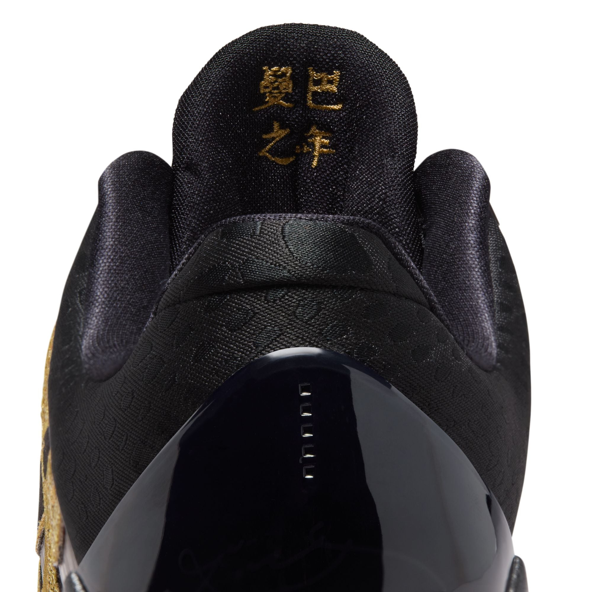 Kobe 5 Year of the Mamba Eggplant GS