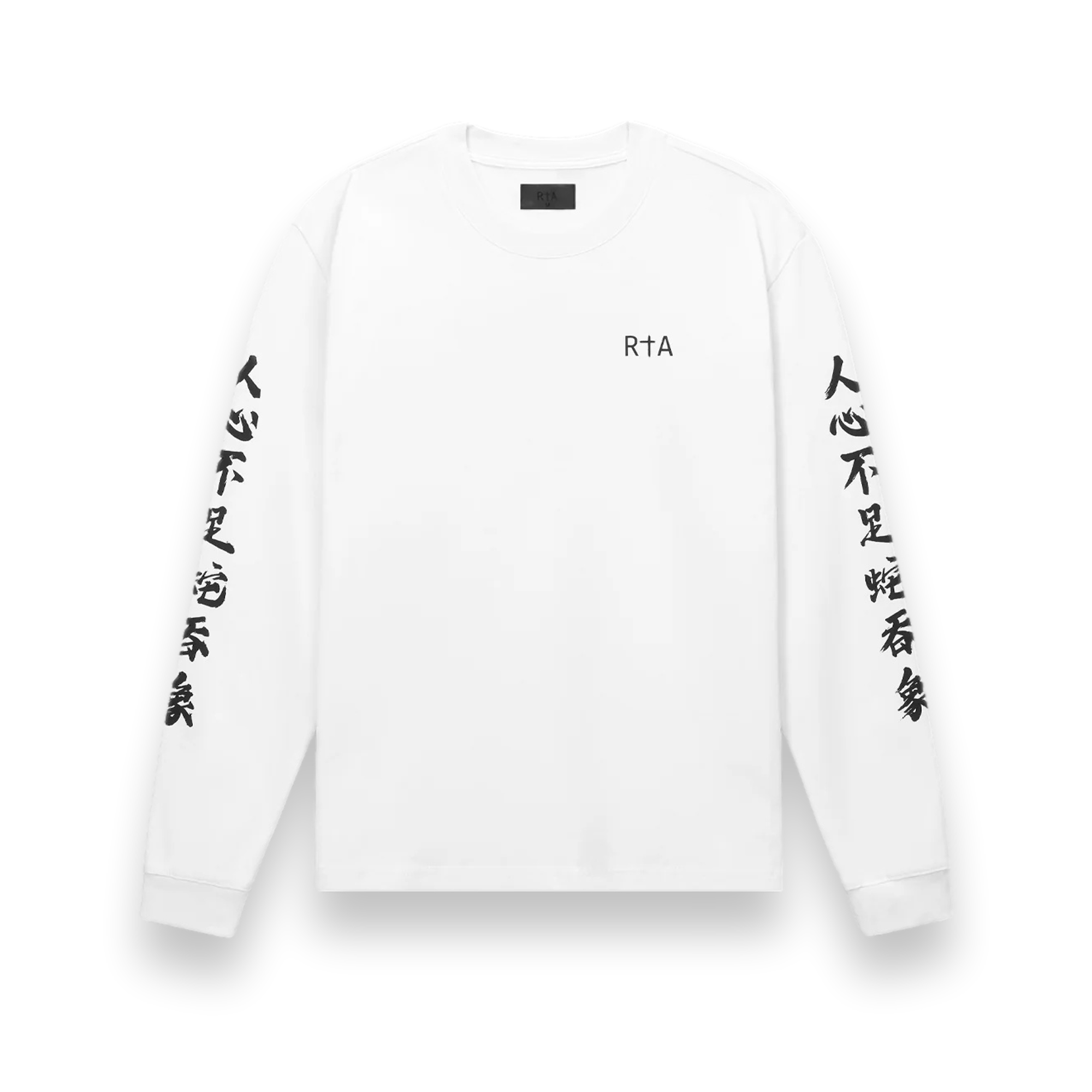 Lawrence Long Sleeve Crewneck